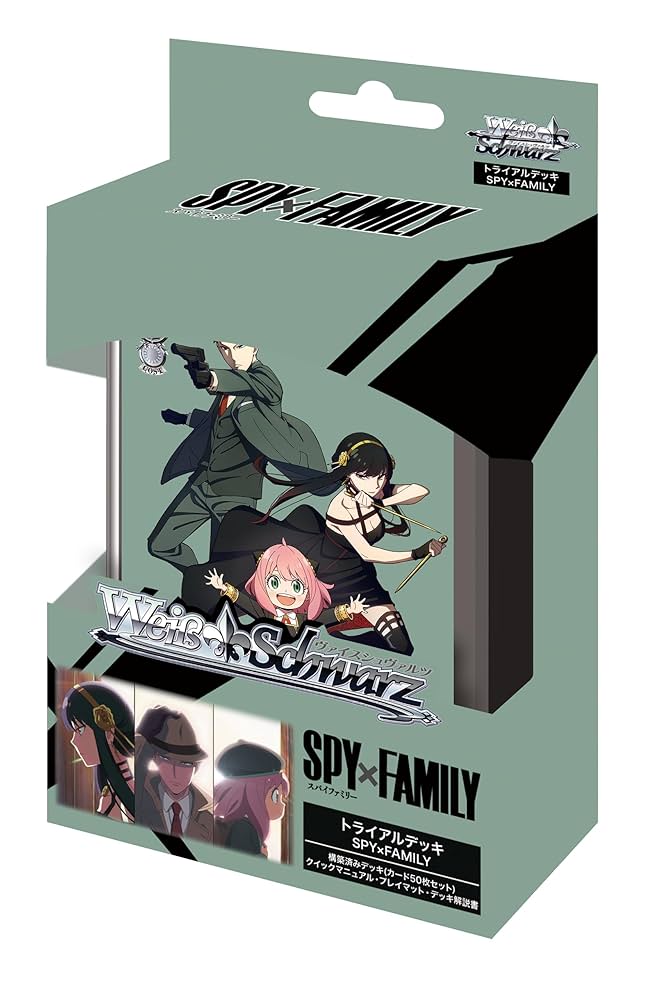 ヴァイスシュバルツ トライアルデッキ SPY×FAMILY 1カートン Amazon.co.jp: ヴァイスシュヴァルツ トライアルデッキ SPY